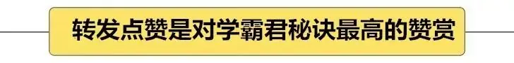 2024年中考数学第一轮复习(PPT课件+配套讲义+配套练习),全面巩固提升,收藏打印给孩子,考试轻松突破120分! 第17张