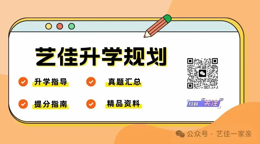 中考语文名篇名句默写题训练-第1张图片-四季读书网 中考语文名篇名句默写题训练-第1张图片-四季读书网