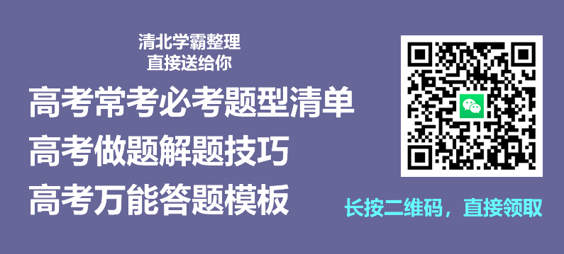 2026年高考倒计时-第2张图片-四季读书网