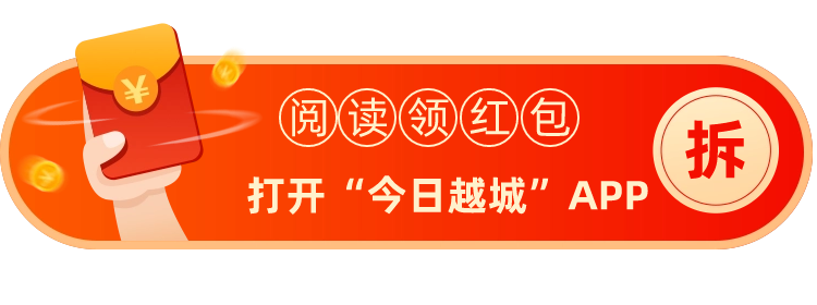 绍兴中考,最新变化!-第2张图片-四季读书网 绍兴中考,最新变化!-第2张图片-四季读书网