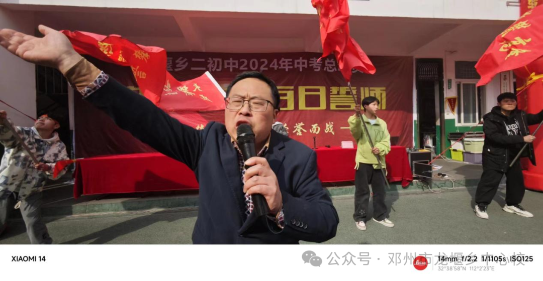 立铿锵誓言 争中考佳绩——龙堰二初中举行中考百日誓师大会-第8张图片-四季读书网 立铿锵誓言 争中考佳绩——龙堰二初中举行中考百日誓师大会-第8张图片-四季读书网