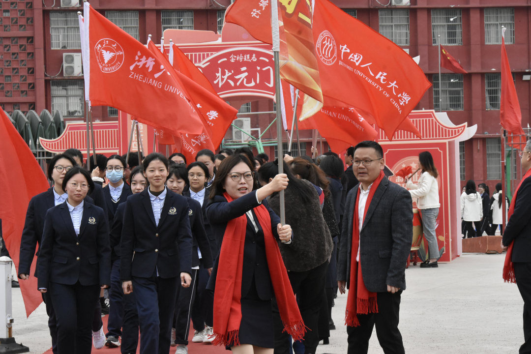 致青春战高考,燃激情铸辉煌——2024届高三年级高考冲刺活动暨联考颁奖大会-第5张图片-四季读书网