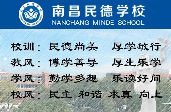 致青春战高考,燃激情铸辉煌——2024届高三年级高考冲刺活动暨联考颁奖大会-第55张图片-四季读书网