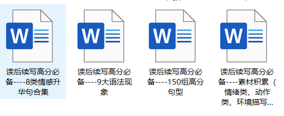 高考英语读后续写解题技巧及高分策略(附:8类情感升华句合集+9大语法现象+150组高分句型等) 第2张 高考英语读后续写解题技巧及高分策略(附:8类情感升华句合集+9大语法现象+150组高分句型等) 第2张