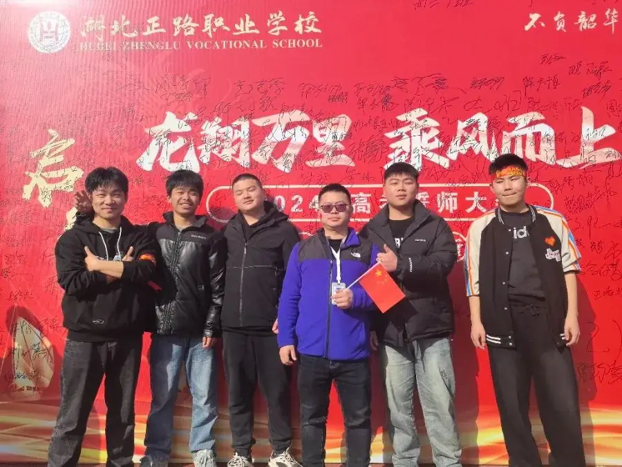 【高考誓师·梦圆正路】履践致远同逐梦·奋楫笃行向未来 | 2024届高考誓师大会-第17张图片-四季读书网 【高考誓师·梦圆正路】履践致远同逐梦·奋楫笃行向未来 | 2024届高考誓师大会-第17张图片-四季读书网