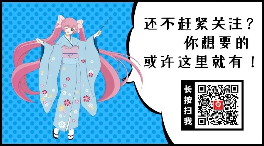 高考日语题型攻略——阅读理解 第5张