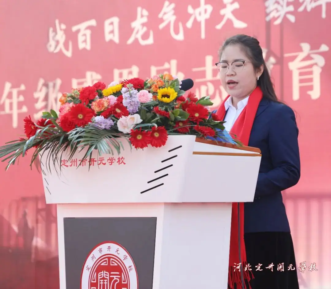 开元学校中考百日誓师大会! 第49张