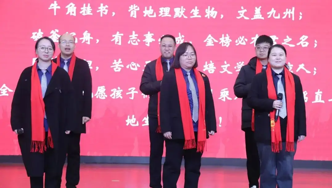 冲刺百天,剑指地生——初二地生中考百日誓师大会 第19张