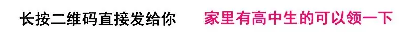 2026年高考倒计时-第1张图片-四季读书网