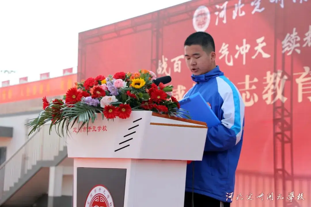 开元学校中考百日誓师大会! 第47张