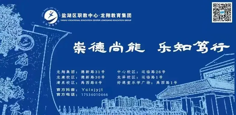 【高考倒计时】85天!-第2张图片-四季读书网
