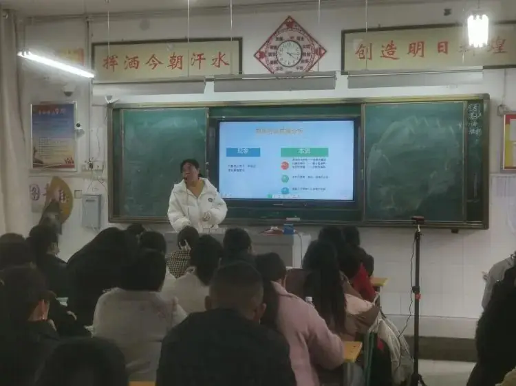 齐心协力共奋进  凝心聚力拼中考—— 九年级开学家长会-第9张图片-四季读书网