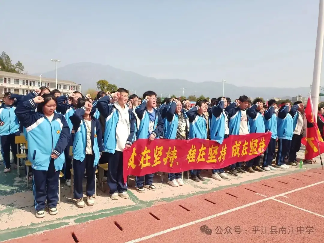 争雄顶峰勤砺剑,笑傲中考勇夺魁 第34张