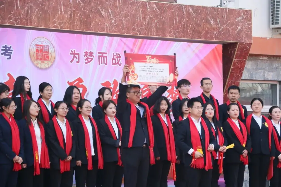 决战中考,勇敢追梦.育人中学九年级百日誓师大会圆满完成!-第4张图片-四季读书网 决战中考,勇敢追梦.育人中学九年级百日誓师大会圆满完成!-第4张图片-四季读书网