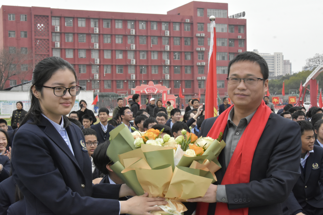 致青春战高考,燃激情铸辉煌——2024届高三年级高考冲刺活动暨联考颁奖大会-第21张图片-四季读书网