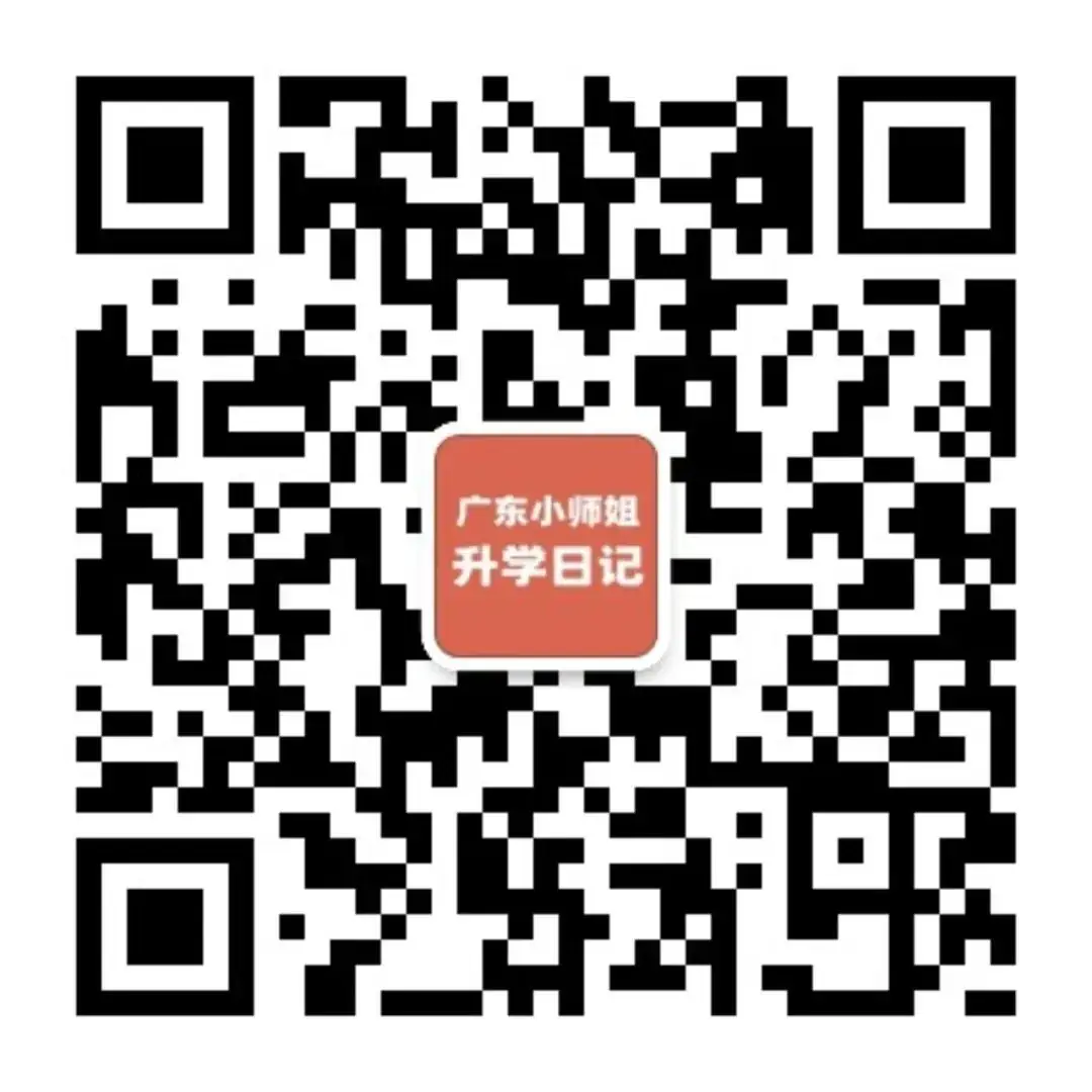 快!2024春季高考填志愿入口+操作教程+预测分→-第3张图片-四季读书网 快!2024春季高考填志愿入口+操作教程+预测分→-第3张图片-四季读书网