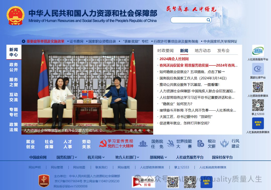 高考志愿填报指导师-第2张图片-四季读书网 高考志愿填报指导师-第2张图片-四季读书网