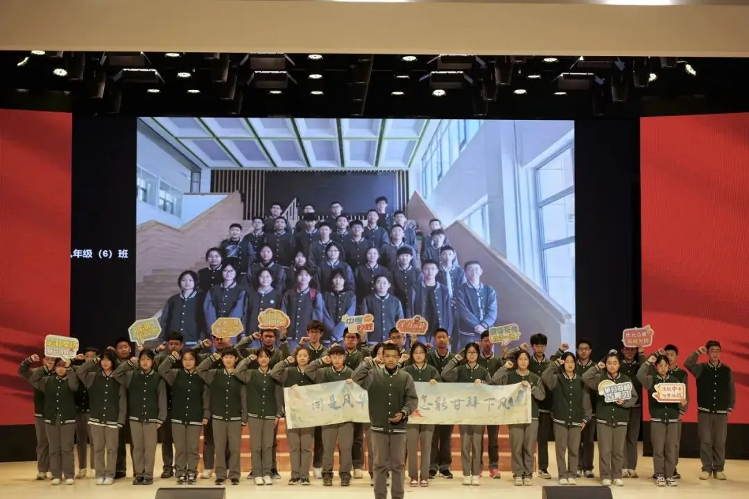 厉兵秣马迎中考 百日誓师赴新程 | 初中部2024年中考百日誓师大会 第14张 厉兵秣马迎中考 百日誓师赴新程 | 初中部2024年中考百日誓师大会 第14张