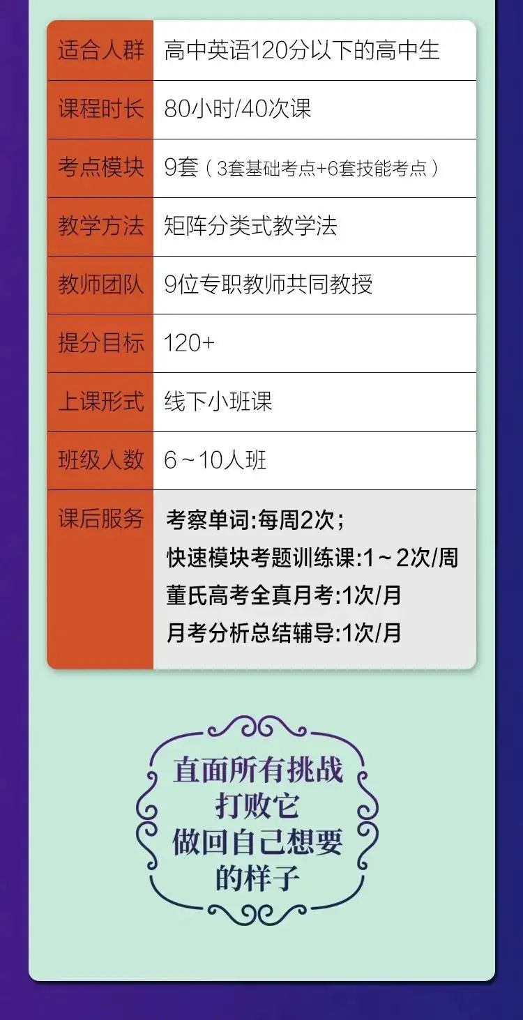 高考英语写作 ＂读后续写＂得分要点及技巧-第14张图片-四季读书网