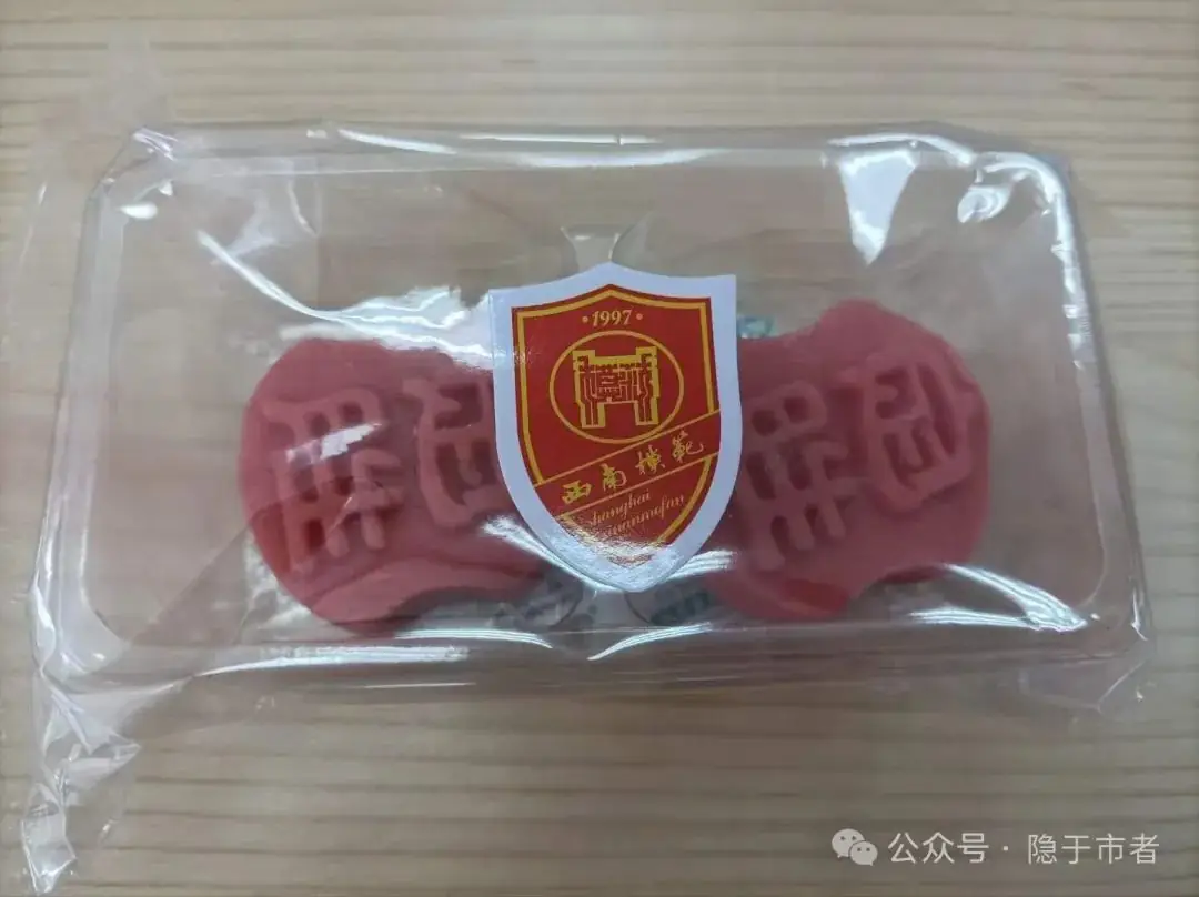 日本的中考,孩子就跟去超市买饮料一样,没有家长老师送考,更没有交通管制,还可以把考卷带出来回去研究答案.与中国完全不同.-第6张图片-四季读书网 日本的中考,孩子就跟去超市买饮料一样,没有家长老师送考,更没有交通管制,还可以把考卷带出来回去研究答案.与中国完全不同.-第6张图片-四季读书网