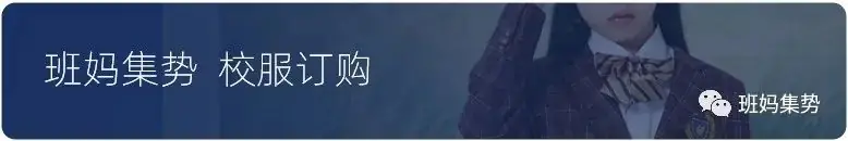 班妈升学 | 中考临近家长和孩子有没有必要做升学规划? 第16张