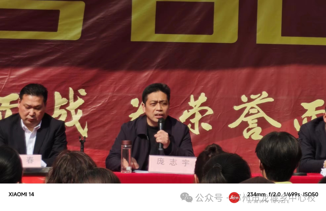 立铿锵誓言 争中考佳绩——龙堰二初中举行中考百日誓师大会-第4张图片-四季读书网 立铿锵誓言 争中考佳绩——龙堰二初中举行中考百日誓师大会-第4张图片-四季读书网