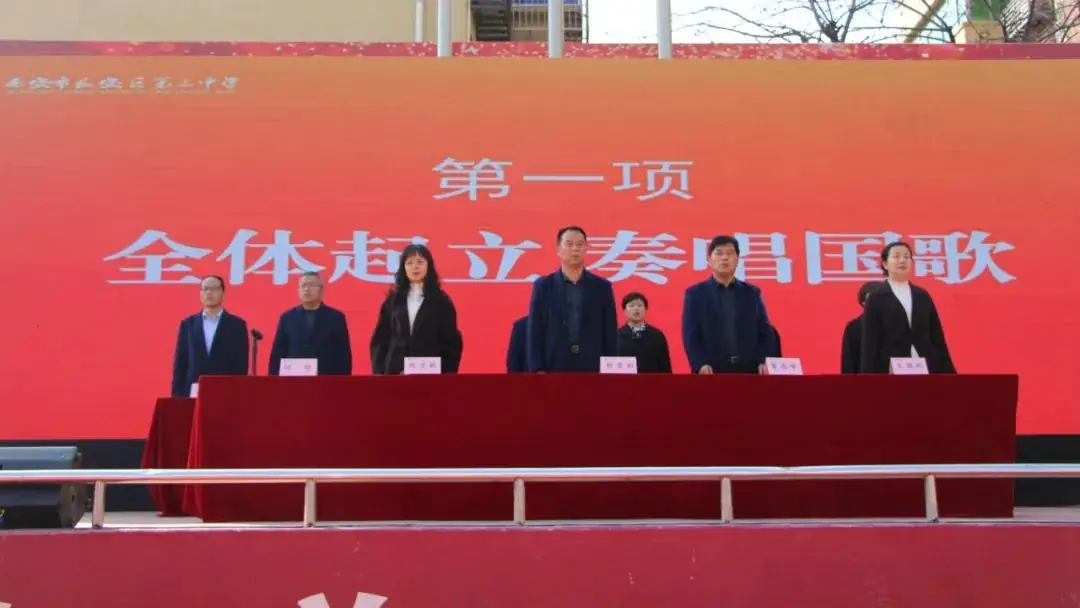 百日奋战赢中考 青春无悔谱华章 ——长安三中迎战2024年中考百日冲刺誓师大会-第4张图片-四季读书网