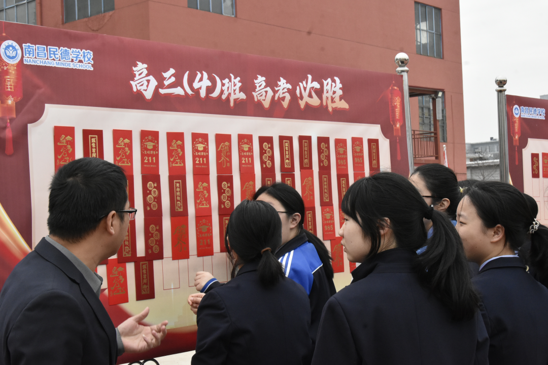 致青春战高考,燃激情铸辉煌——2024届高三年级高考冲刺活动暨联考颁奖大会-第45张图片-四季读书网