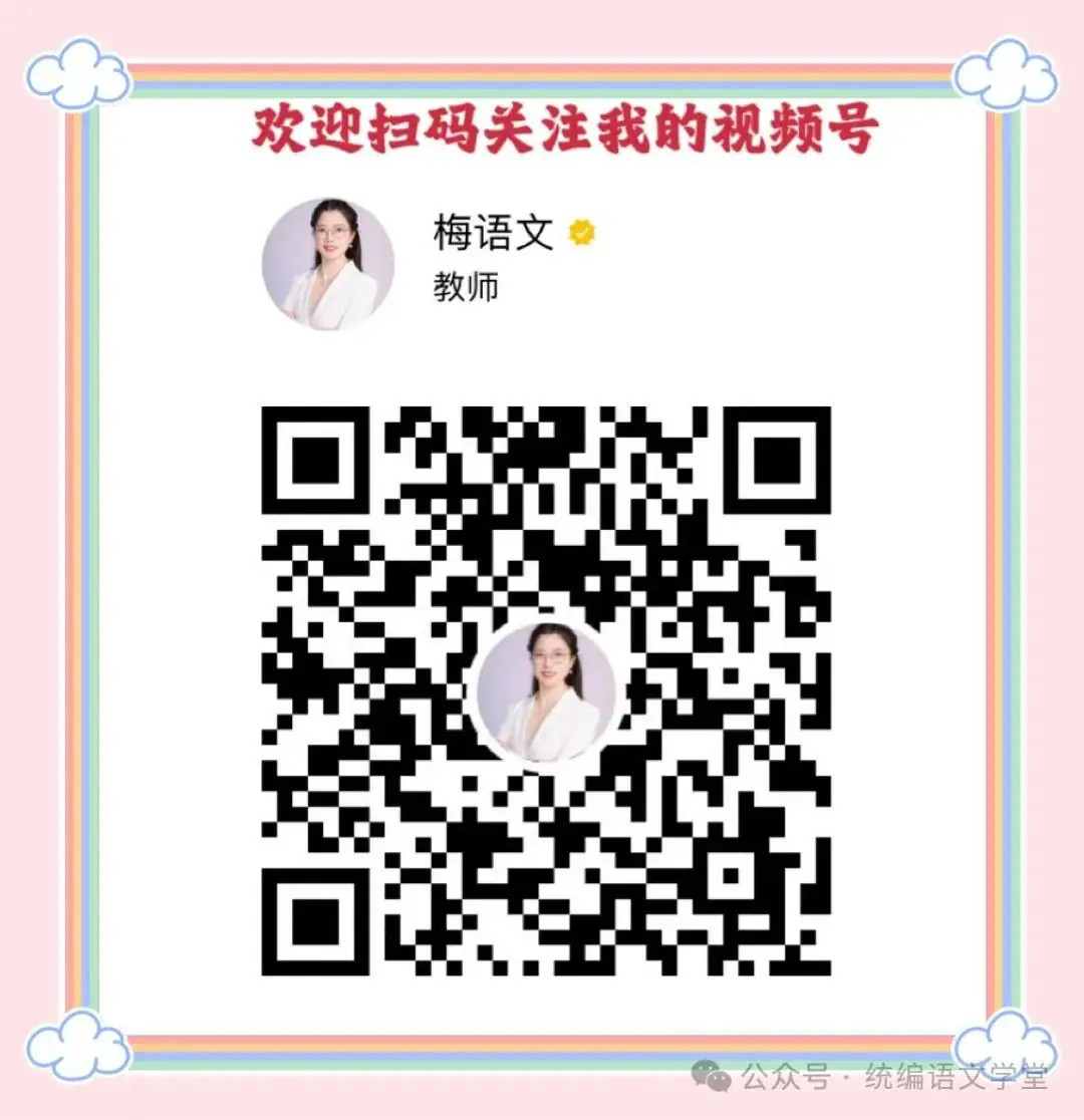 中考语文押题作文10篇(含写作指导),快收藏! 第2张