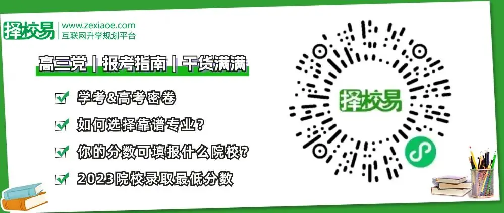 刚刚通知!广东又有7人获高考加分资格!-第1张图片-四季读书网 刚刚通知!广东又有7人获高考加分资格!-第1张图片-四季读书网