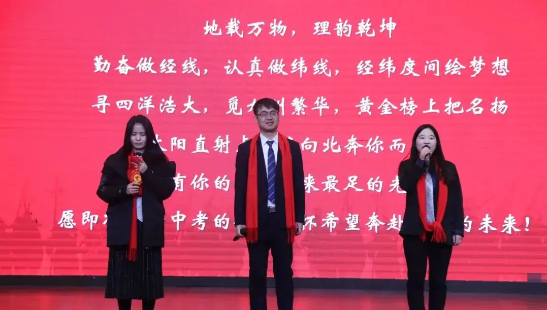 冲刺百天,剑指地生——初二地生中考百日誓师大会 第31张