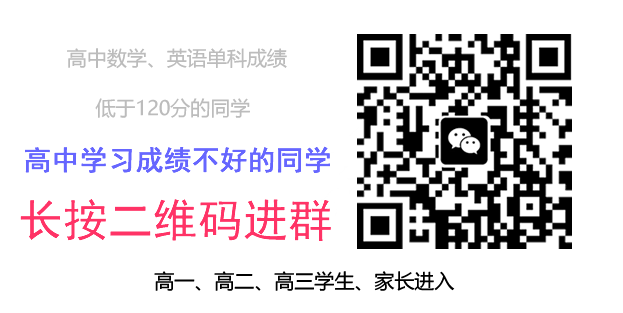 2024年中考730分左右能上什么高中-第2张图片-四季读书网 2024年中考730分左右能上什么高中-第2张图片-四季读书网