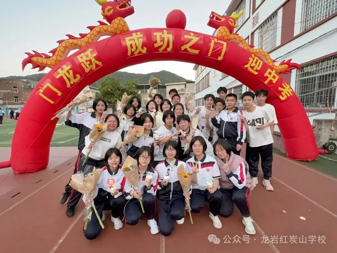 2024年中考中考百日誓师大会-第20张图片-四季读书网 2024年中考中考百日誓师大会-第20张图片-四季读书网