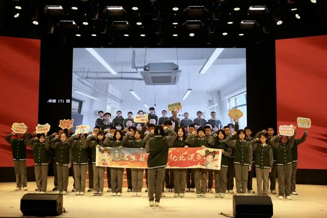 厉兵秣马迎中考 百日誓师赴新程 | 初中部2024年中考百日誓师大会 第9张 厉兵秣马迎中考 百日誓师赴新程 | 初中部2024年中考百日誓师大会 第9张