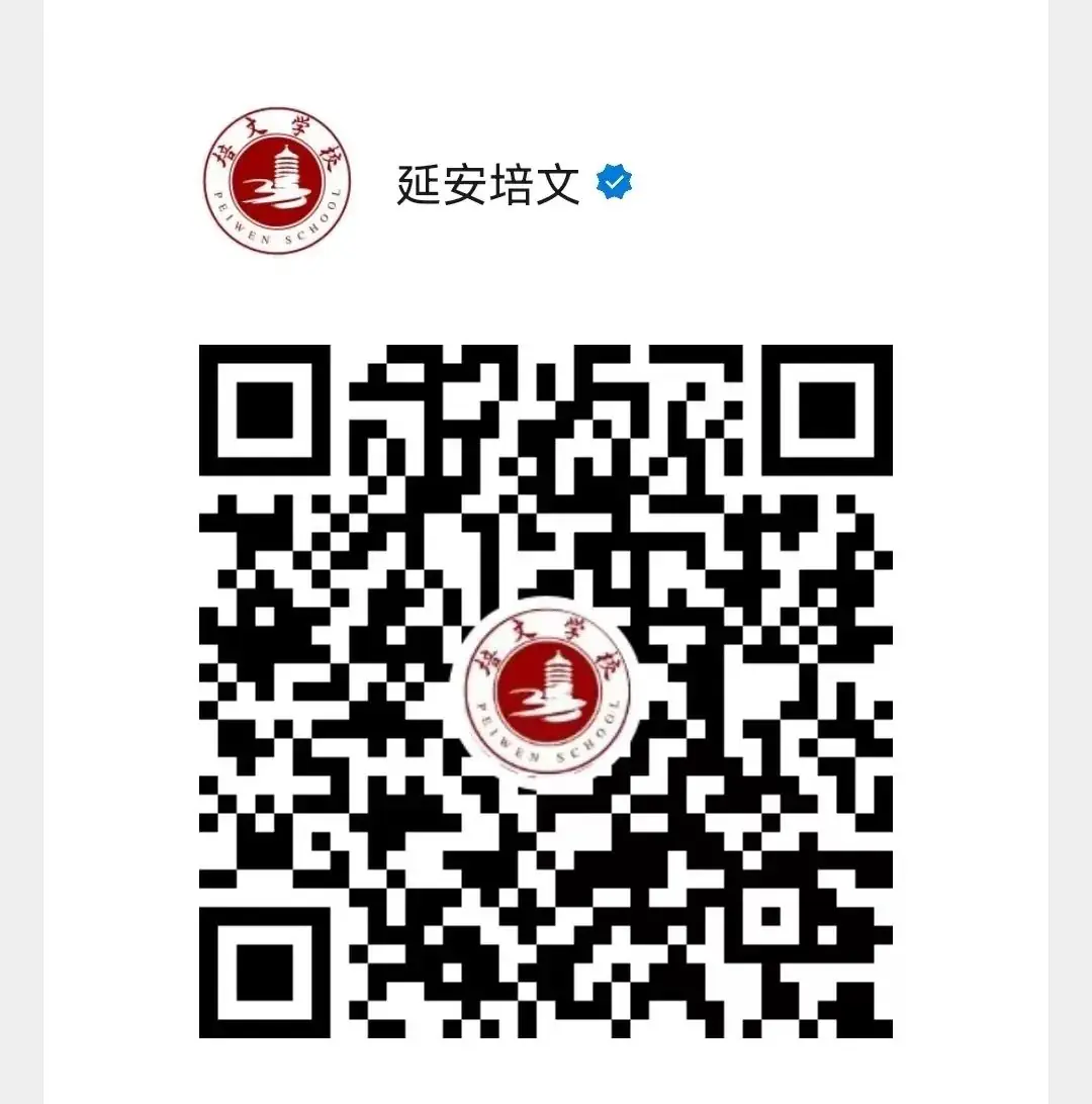 冲刺百天,剑指地生——初二地生中考百日誓师大会 第47张