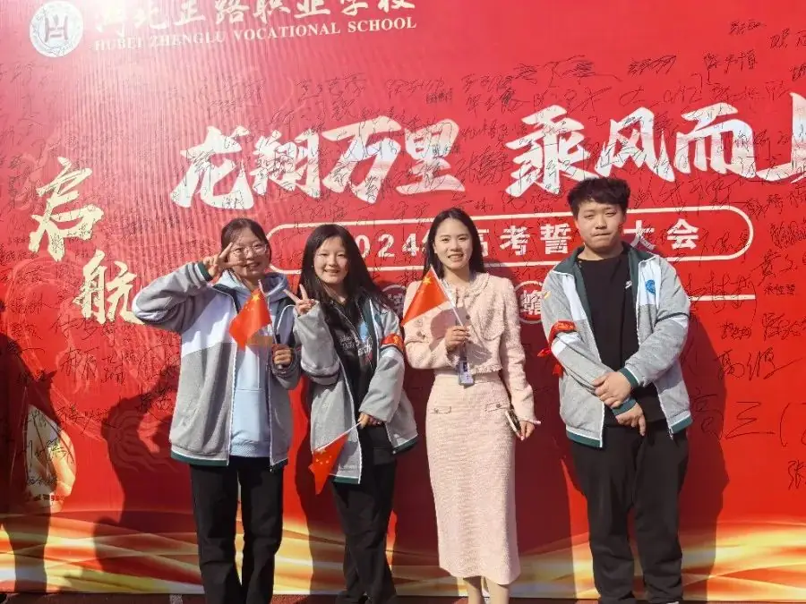 【高考誓师·梦圆正路】履践致远同逐梦·奋楫笃行向未来 | 2024届高考誓师大会-第15张图片-四季读书网 【高考誓师·梦圆正路】履践致远同逐梦·奋楫笃行向未来 | 2024届高考誓师大会-第15张图片-四季读书网