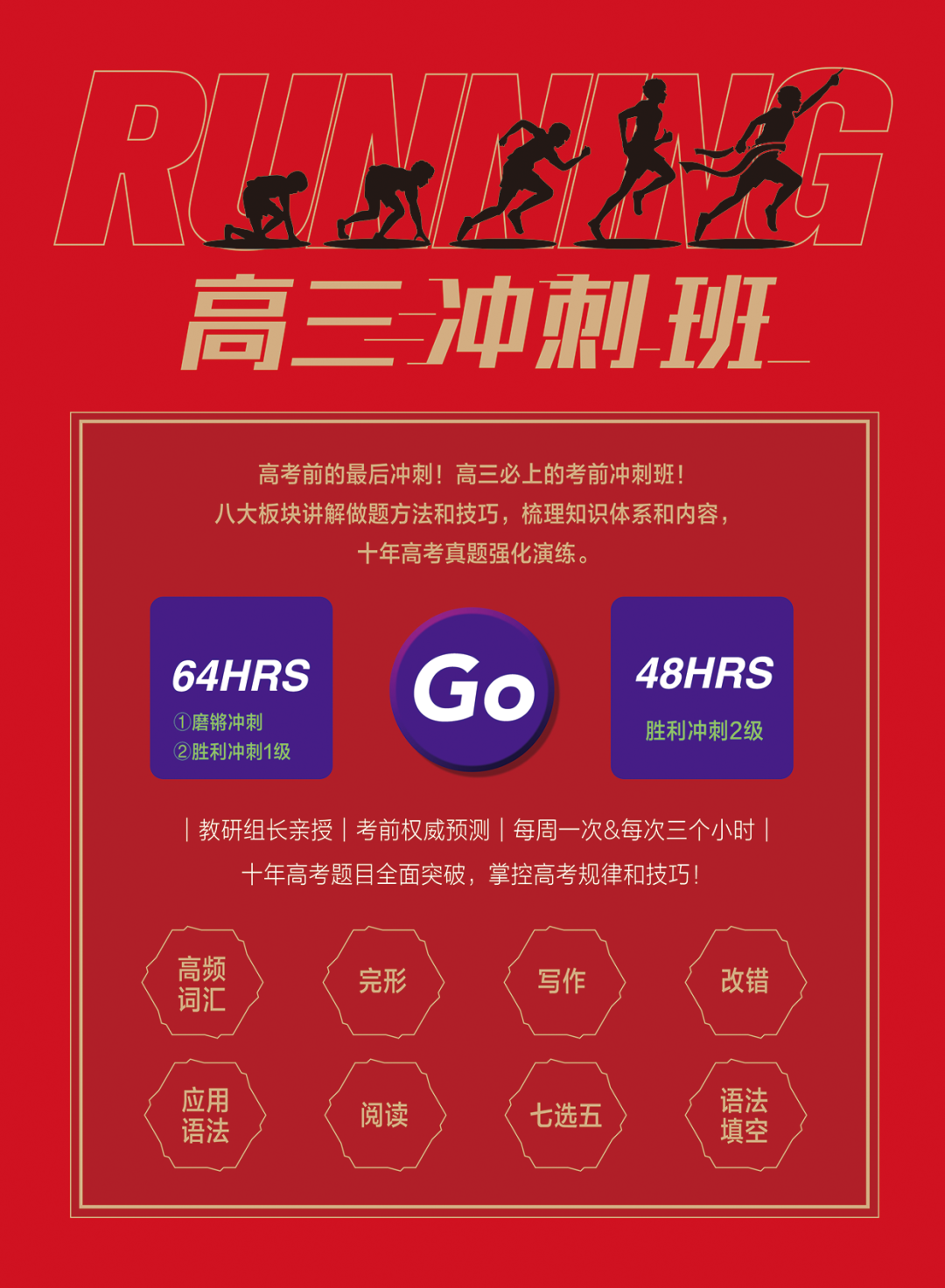 高考英语写作 ＂读后续写＂得分要点及技巧-第10张图片-四季读书网