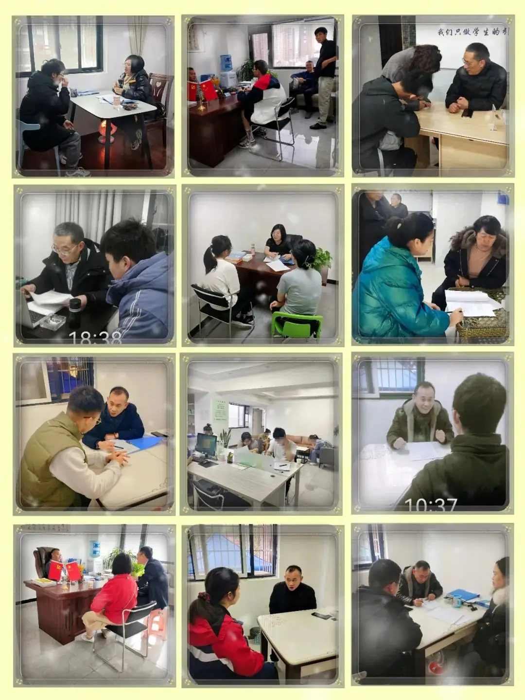 24届高考升学规划1V1服务,火热预约中!-第18张图片-四季读书网