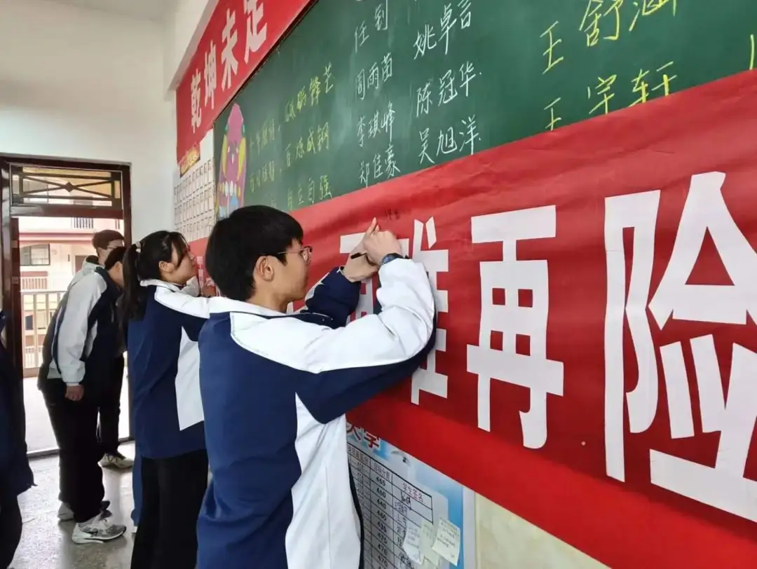 【高考助力】洋县中学举行2024届高三年级“喊楼”活动!-第42张图片-四季读书网