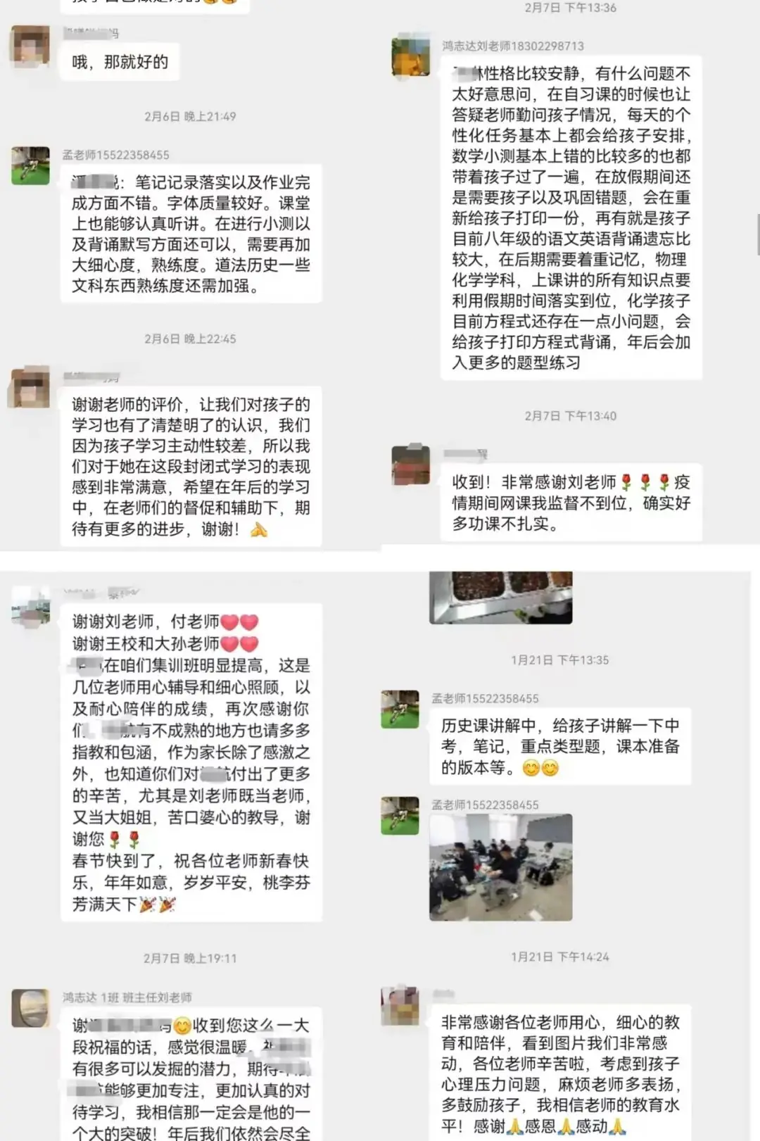 高考选科:物理、化学、政治好不好?有什么特点?-第5张图片-四季读书网