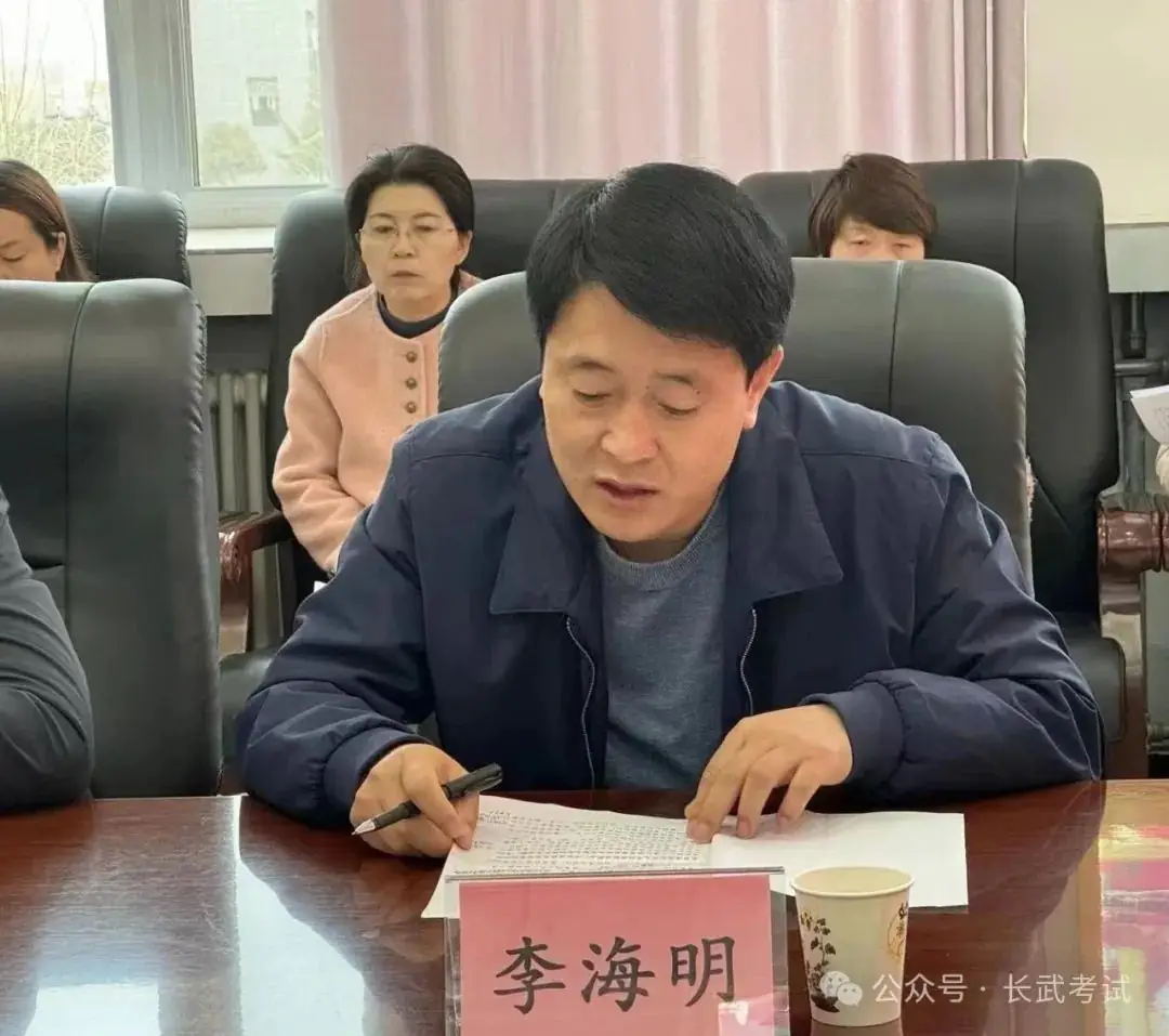 长武县召开2024年高考外语口语机考考务培训会议-第4张图片-四季读书网 长武县召开2024年高考外语口语机考考务培训会议-第4张图片-四季读书网