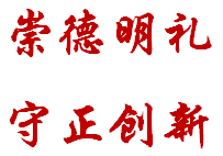 誓师燃斗志 壮志战中考——新城区初中2024届中考百日誓师大会隆重举行-第41张图片-四季读书网 誓师燃斗志 壮志战中考——新城区初中2024届中考百日誓师大会隆重举行-第41张图片-四季读书网