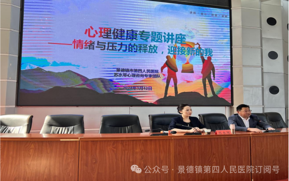 赋能前行 助力高考 第4张 赋能前行 助力高考 第4张