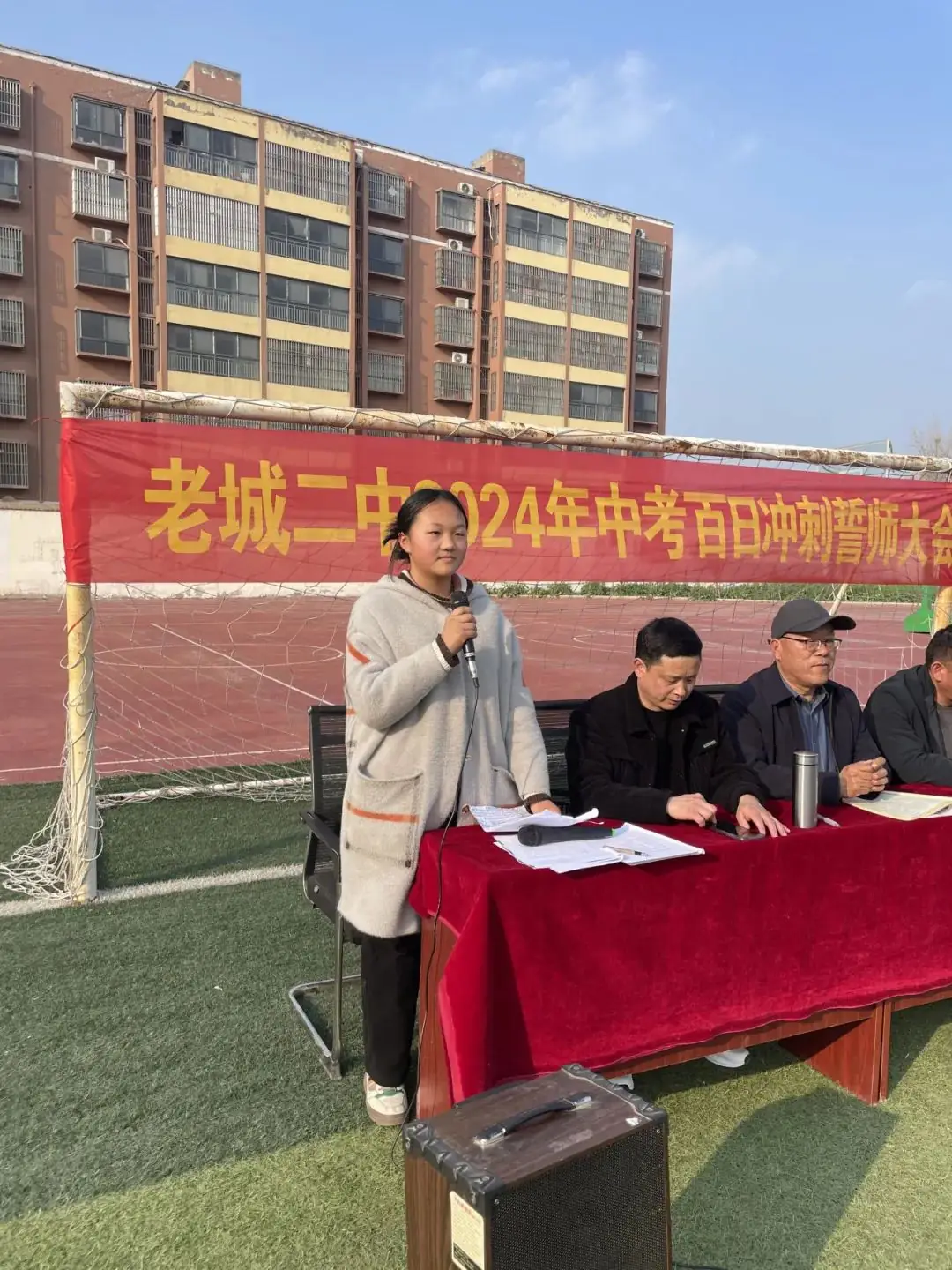 不负韶华,赢战中考 ——老城二中百日誓师大会-第19张图片-四季读书网 不负韶华,赢战中考 ——老城二中百日誓师大会-第19张图片-四季读书网