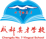 立足新课标,助力中考高效复习加速度——成都市中考一轮复习研讨会-第1张图片-四季读书网