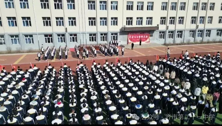 拼搏百日,圆梦中考一一齐齐哈尔市第二十一中学校百日誓师大会-第11张图片-四季读书网