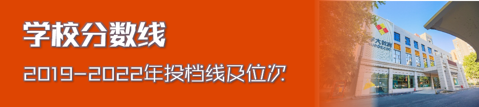 【中考报名】2024年西安中考报名政策公布!-第24张图片-四季读书网
