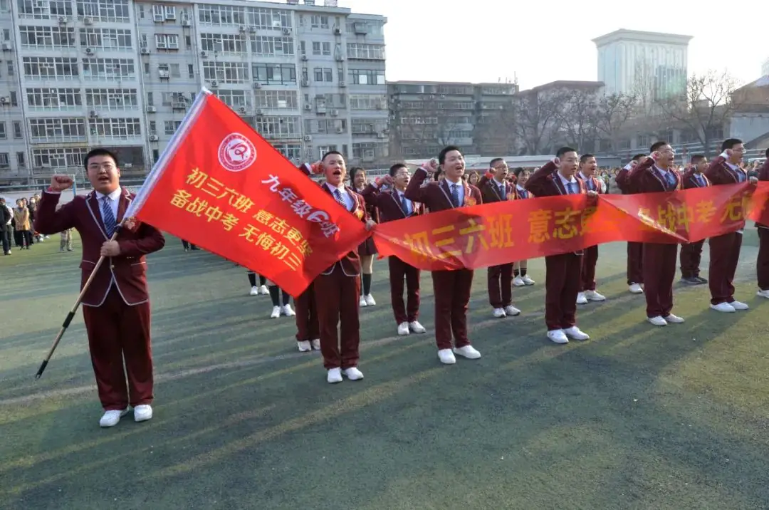 展露锋芒,铸就辉煌——我校举行中考百日冲刺誓师大会-第16张图片-四季读书网