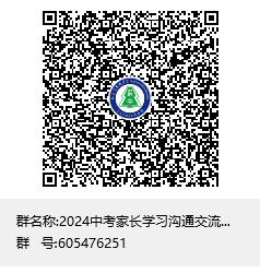 第二次中考的机会!苏州中考自主招生政策详解! 第17张 第二次中考的机会!苏州中考自主招生政策详解! 第17张