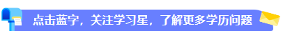 河南成人高考考试科目及大纲介绍 第1张 河南成人高考考试科目及大纲介绍 第1张